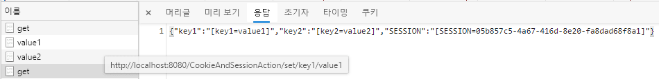 2번째 get body